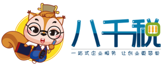 天津八千税财务咨询logo
